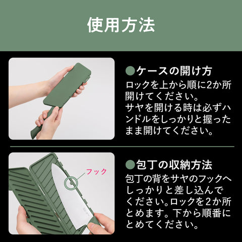 貝印 KAI まな板 になる サヤ 鞘 付きマルチ ナイフ 三徳 包丁 150ｍｍ アウトドア 持ち運び MANASAYA グリーン 食洗器 対応 AB5574