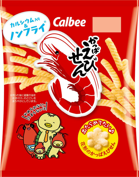 Calbee Kappa Ebisen, 2.7 oz (77 g) x 12 Bags, Calcium Shrimp Punch, Unstoppable