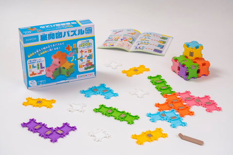 KUMON PUBLISHING TP-10 Development Diagram Puzzle, Educational Toy, For Ages 6 and Up