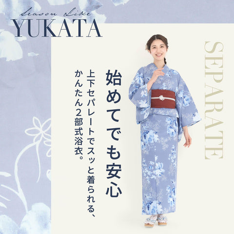 [NISHIORI] Two-part Yukata, Women's, Separate Yukata, Single Item, Easy to Wear, Summer Festivals, Fireworks Display, Women's, Trend Pattern, Japanese Modern, Not Easy to Fall Out