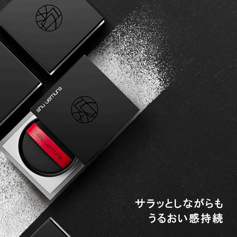 슈에무라 (슈에무라) 언리미티드 모포 루즈 파우더 15g 아오타케 블루 페이스 파우더 정품