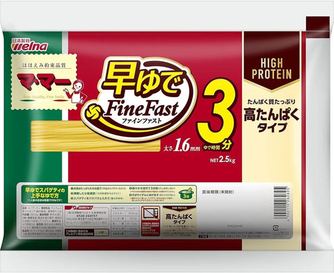 Ma Ma Fast Spaghetti Fine Fast High Protein Type 0.06 inch (1.6 mm) x 98.5 oz (2,500 g)
