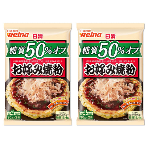 日清 糖質50% オフ お好み焼粉 180g×2個