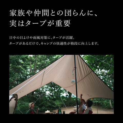 スノーピーク(snow peak)ランドネストドーム テント ドームテント キャンプ アウトドア