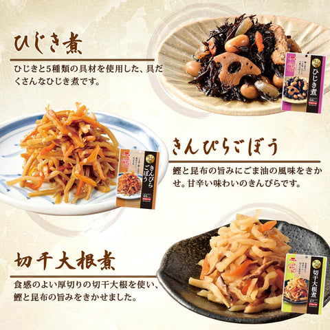 Retort Side Dishes, Japanese Food, Side Dishes, Vegetables, Meat, Simmered Foods, 11 Types, 11 Types, Assortment, Set of 11 Types, Retort Foods, Room Temperature, Range, Preserved Foods, Japanese