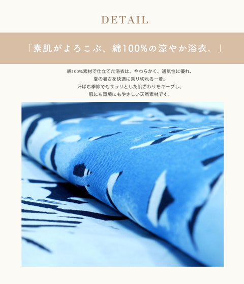 [NISHIORI] Two-part Yukata, Women's, Separate Yukata, Single Item, Easy to Wear, Summer Festivals, Fireworks Display, Women's, Trend Pattern, Japanese Modern, Not Easy to Fall Out