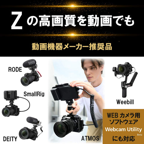 Nikon 미러리스 카메라 일안 Z7II 바디 블랙