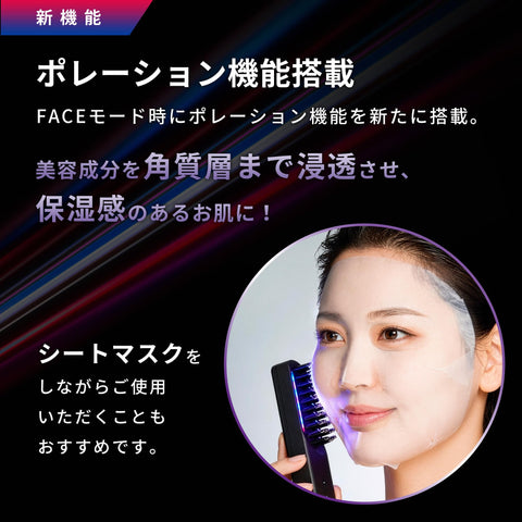 【佐々木希 アンバサダー】Brighte ブライト ELEKI BRUSH+ エレキブラシ 専用化粧水 スカルプブラシ セット 美顔器 エレキブラシ EMS RF LED搭載 リフトアップ スキンケア