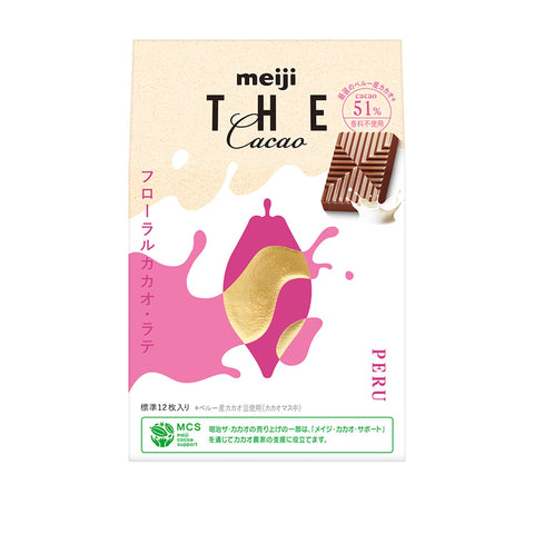 Meiji The Cacao Oral Cacao Latte, 1.5 oz (42 g) x 7 Packs