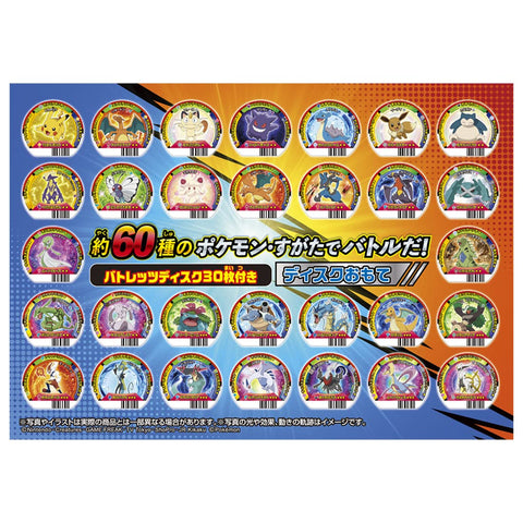 TAKARA TOMY 多美 精靈寶可夢 超旋轉!精靈寶可夢 Battle 精靈寶可夢 玩具 4歲以上