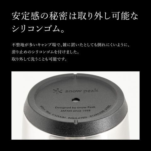 スノーピーク(snow peak) サーモタンブラー470 ブラックTW-470-BK