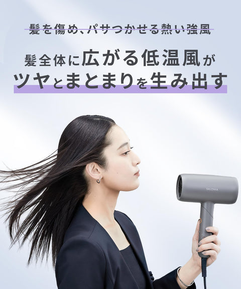 SALONIA Smooth Shine Hair Dryer, High Airflow, Fast Drying, Lightweight, White