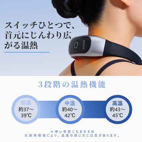 MCAura【国内正規品】ネックケア 首 肩 リラクゼーション器 ネックリラックス EMS 温熱 ネックウォーマー 15段階強度調節 6種類モード 超軽量85g 静音 コードレス USB充電式 アプリ対応 男女兼用 寝ながら使える 首元リフレッシュ 母の日 父の日 誕生日 プレゼント ギフト