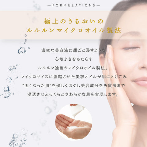 LuLuLun ルルルン ONE 特別な日のスキンケア フェイスパック 1枚入☓5袋