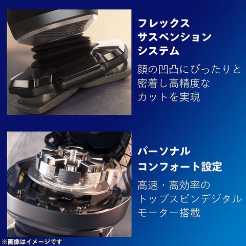 フィリップス 電動シェーバー 9000プレステージ 洗浄機付きモデル 電動 髭剃り メンズ (72枚刃 ・回転式/スキンプロテクションテクノロジーPro搭載 回転式 お風呂剃り & 丸洗い可) SP9883/36 シャンパンゴールド 【Amazon.co.jp限定】