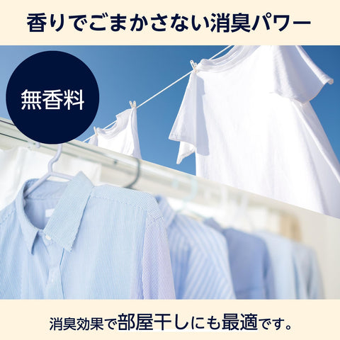 Laundry Detergent Balls, 80 count, Unscented, Made in Japan, by Amazon