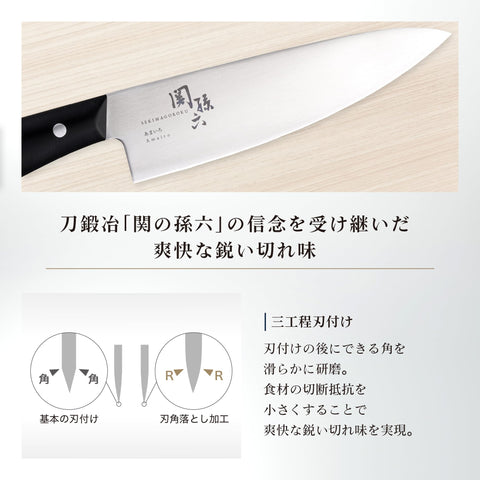 貝印 マルチナイフ 包丁 関孫六 あまいろ 150mm 日本製 食洗器対応 ステンレス 樹脂ハンドル ペティナイフ 果物 AB5485