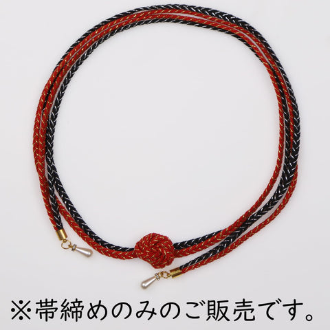 TOUWA Women's Obi Belt, Tulip, Obi Decoration, Kimono Accessories, Yukata, Long Sleeves, Coming-of-Age Ceremonies, Graduation Ceremonies