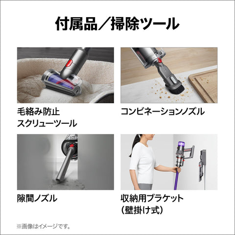 Dyson(ダイソン) 掃除機 コードレス Dyson V12 Origin (SV49 OR) スティック ハンディクリーナー サイクロン【Amazon.co.jp限定】【パワフルなシンプルモデル】