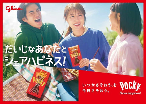 Pocky Fuyu Kuchi Doke Pocky, 2봉지 x 10팩, 에자키 글리코, 겨울 한정, 초콜릿, 과자, 재미있는 선물, 발렌타인데이, 화이트데이, 개별 포장