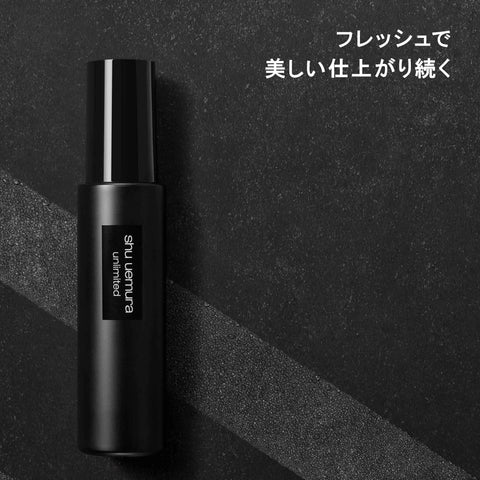 슈에무라 (Shu Uemura) 언리미티드 메이크업 픽스 미스트 매트 100mL 메이크업 킵 미스트 픽스 미스트 메이크업 낙상 방지 킵 미스트 정품