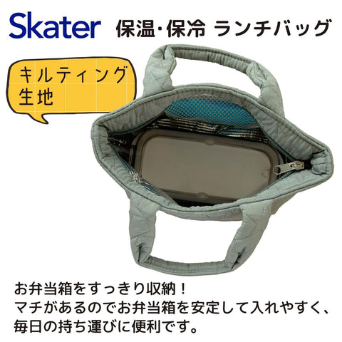 Skater KKLB2-A Quilted Fabric, Cold Insulation, Lunch Bag, 11.8 x Depth 4.7 x Height 7.1 inches (30 x 12 x 18 cm), Snoopy
