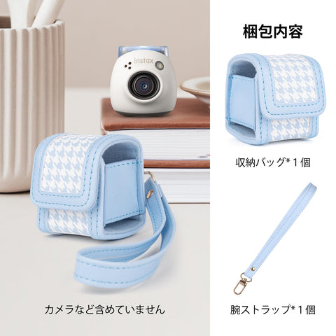 HIYQIN instax mini Pal専用ケース 実用的な収納バッグ Instax PAL用 ポータブルカメラカバー 収納保護キャリングバッグ 腕ストラップ付き 軽量耐久性良 携帯型 落下防止 防塵 ミニケース 千鳥格子 スタイリッシュ(ブルー)
