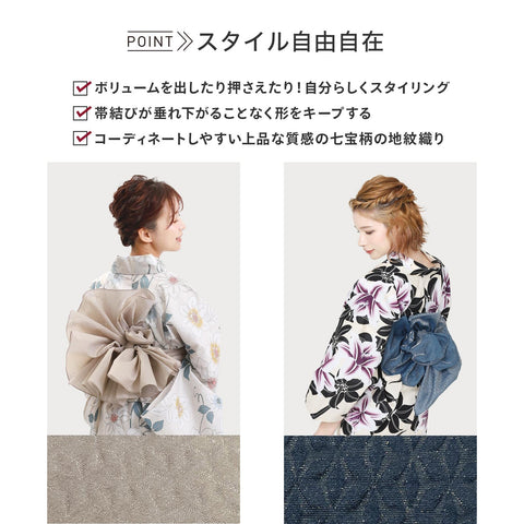 Fuuka X142333 Women's Yukata 2-Piece Set, One Size Fits All (Waist Belt, Made in Japan)