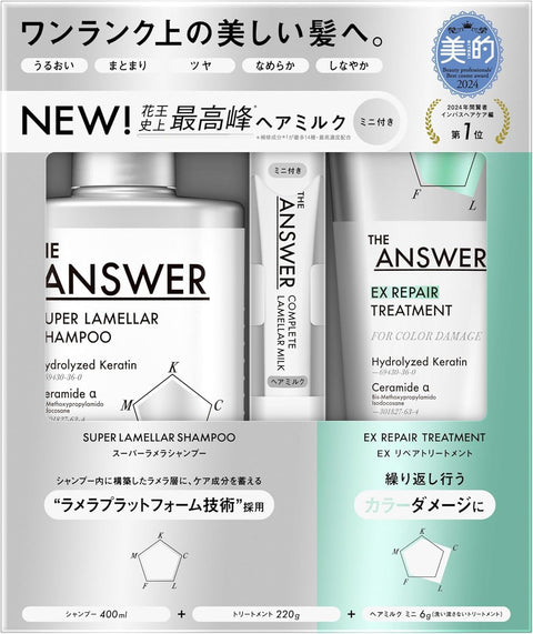 【套装销售】THE ANSWER ジアンサー 超级层鳞洗发水 400ml + EX 发膜 220ml + 完美层鳞牛奶 6g 套装 佛手柑和月桂香 不含硅 不含合成色素 保湿 顺滑 光泽 (本体 400ml + EX 修复发膜 220ml)