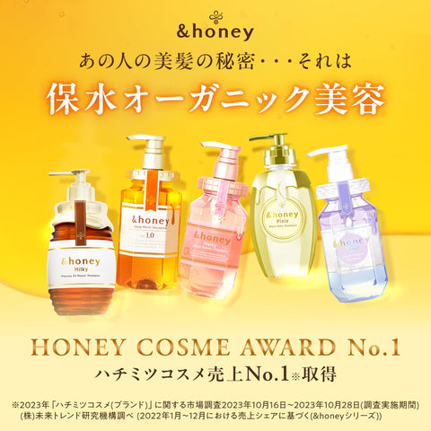 [Limited Set] & Honey Melty Moist Repair 3-Piece Set [Shampoo/Treatment/Hair Pack] Honey Swell Care for Adjusting Swells and Waves