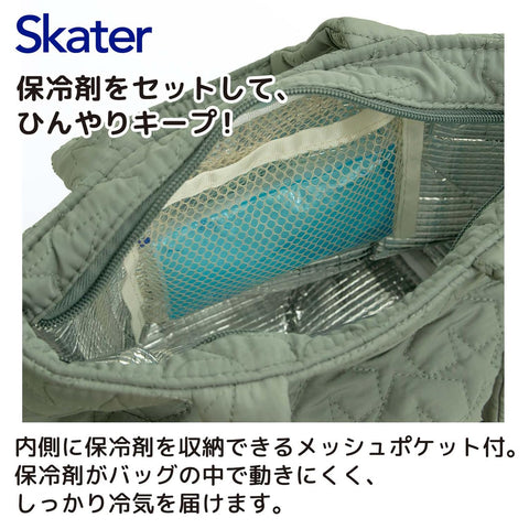 スケーター(Skater) キルティング生地 保冷 保温 ランチバッグ 30×マチ12×高さ18cm ディズニー くまのプーさん KKLB2-A