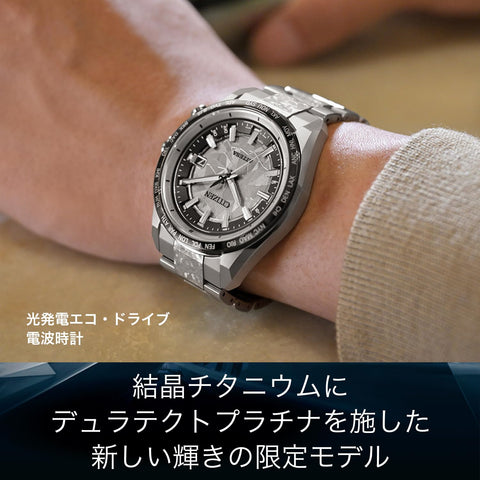 [Citizen] 手表 Ateza 限定款 电波手表 防水 轻量 钛 铂金 商务 光动能 ACT Line 银 电波太阳能 CB0284-66A 男士 银色