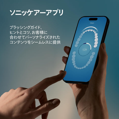 フィリップス 電動歯ブラシ ソニッケアー ダイヤモンドクリーン9000 (携帯用トラベルケース付き) HX9911/71 ホワイト 【Amazon.co.jp限定】