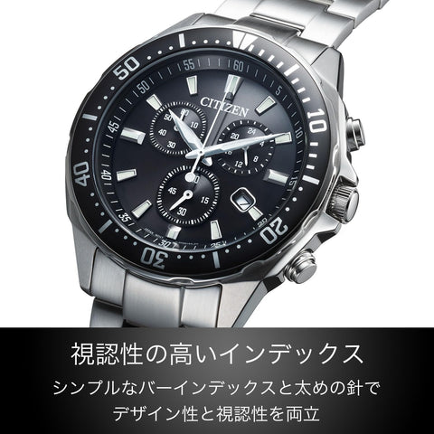 CITIZEN watch ALTERNA Alterna Eco-Drive eco-drive chronograph divers designs VO10-6771F mens watch