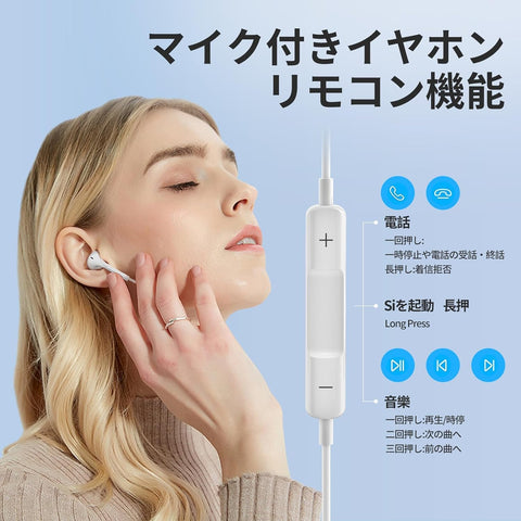 イヤホン 有線イヤホン 3.5mmジャック HIFI音質 音量調整 重低音 ノイズキャンセリング マイク付き 通話可能 ハイレゾ クリア通話 音量調節 ステレオイヤフォン ヘッドホン