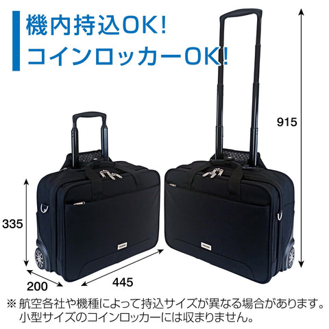 Hozan Bag