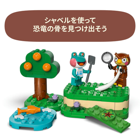 Lego 77056 Animal Forest Fouta and Forest Museum Toy Birthday Present Blocks for Girls Boys Children 7 Years Old 8 Years Old 9 Years Old Elementary School Animals Creature Figure