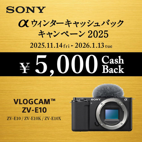 SONY(Sony) Vlog用相機 鏡頭交換式VLOGCAM APS-C 無反光鏡相機 ZV-E10 機身(無鏡頭) 附螢幕 白色 ZV-E10 W