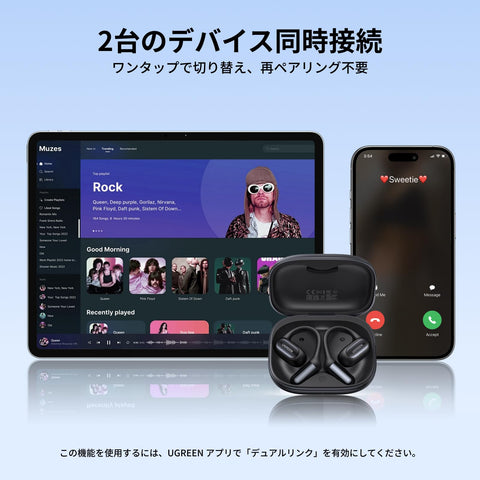 [2025년 최신 버전![오픈 이어 이어폰] UGREEN HiTune S7 블루투스 6.0 무선 오픈 이어 이어폰 [18mm 티타늄 드라이버/총 28시간 재생/4 마이크 뉴칸 기술/IPX5 방수] 하이파이 음질, DNN Neucan, 동시 연결, 앱 맞춤 작동, 고속 충전 호환, IMAX 클래스 베이스 경험, 소음 누수 억제, 귀를 막지 않음, 블랙