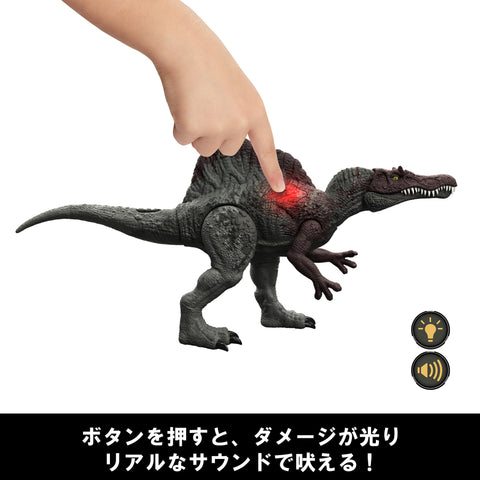 Mattel Jurassic World HXF62 Damage! Hikaru Spinosaurus Children's Figure, Dinosaur Toy, Total Length: Approx. 21.7 inches (55 cm), 4 Years Old and Up Green