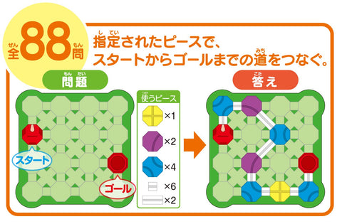 KUMON PUBLISHING Logical Road Maker RM-11 Educational Toy, For Ages 6 and Up