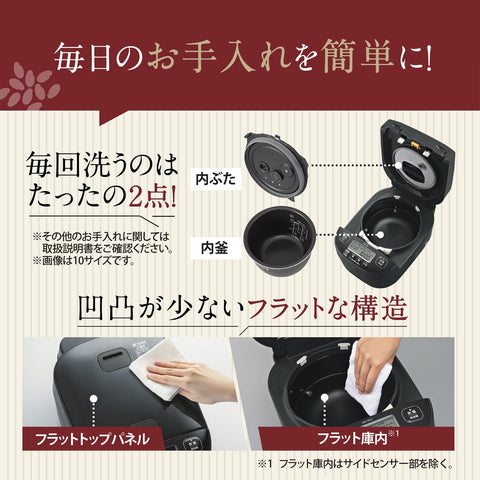 Zojirushi Mahobin 電飯煲，5.5 杯容量，極致烹飪，高火力，壓力 IH 類型，日本製造，2 點護理評級，灰黑色，NW-YB10AM-BZ