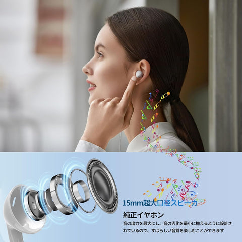 【音质强化版】Type C 耳机 TYPE-C耳机 有线 【iphone15,16对应】 USB-C耳机有线 TPYE-C插孔 HIFI音质 音量调节 重低音 降噪 带麦克风 可通话 高解析度 清晰通话 音量调节 立体声耳机 耳机 G19