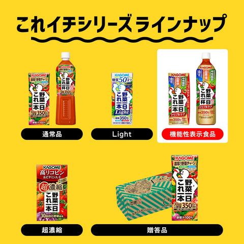 Cup Noodle PRO Chili Tomato Noodle, Nissin Foods Cup Noodles, 2.8 oz (80 g) x 12 Pieces + Kagome Vegetable Daily Triple Care, 7.8 fl oz (200 ml) x 24 Bottles