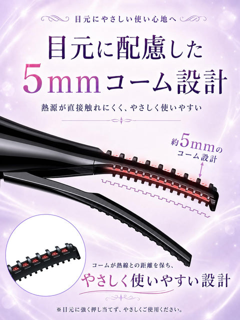 Hot Viewer, Eyelash Curler, 2 in 1 USB Rechargeable, Eyelash Viewer, Pinch Type, Eyelash Curler, Hot Curler, Eyelashes, Face Care, 3 Temperature Adjustment, 10 Seconds Rapid Preheating, Automatic
