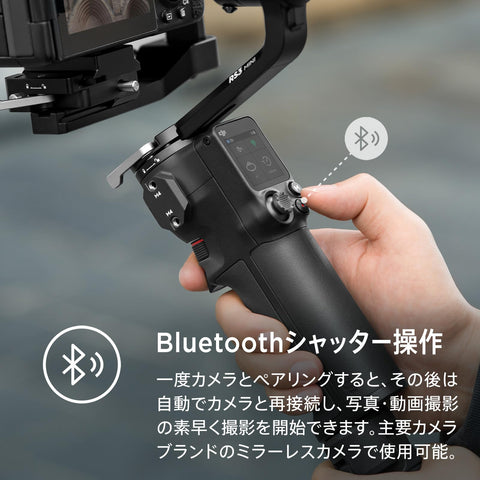 DJI RS 3 Mini 3軸ジンバル軽量スタビライザー ビデオカメラサポート(Canon/Sony/Panasonic/Nikon/Fujifilm向け) ジンバルカメラ 積載量（試験値）2 kg Bluetoothシャッター制御 縦向き撮影ネイティブ対応