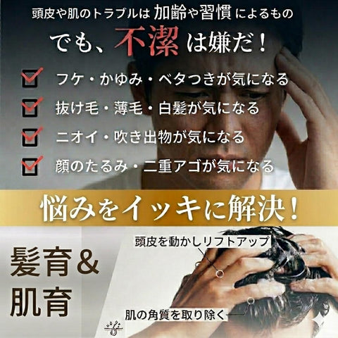 IKKEI Scalp & Body Brush, Scalp, Shampoo Brush, Scalp Massage, Black S-Shaped Hook Included (1 Piece)