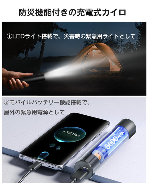 YUSIDO Rechargeable Carousel (Disaster Preparedness Feature) 3S Rapid Heat Generation, LED Light, Mobile Battery Function, Electric, Disaster Preparedness Goods, USB Hand Warmer, Electronic, 3