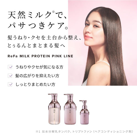 ReFa Milk Protein / ReFa MILK PROTEIN (Set) (Pink, Shampoo & Treatment Set)