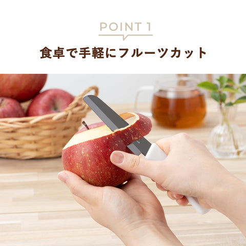 貝印 KAI フルーツ ナイフ ペティ サヤ付き 収納可能 アウトドア 携帯用 食洗機対応 KAI KITCHEN DH8016